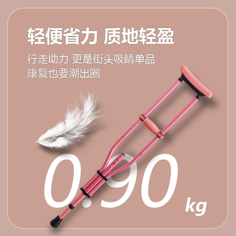 森凡腋下拐杖折叠双拐，术后康复神器？年轻人也能用！-拐杖器械-淘宝百科网