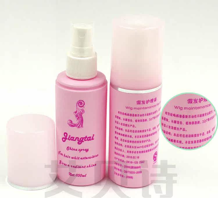 Entretien pour perruques - Ref 267863 Image 5