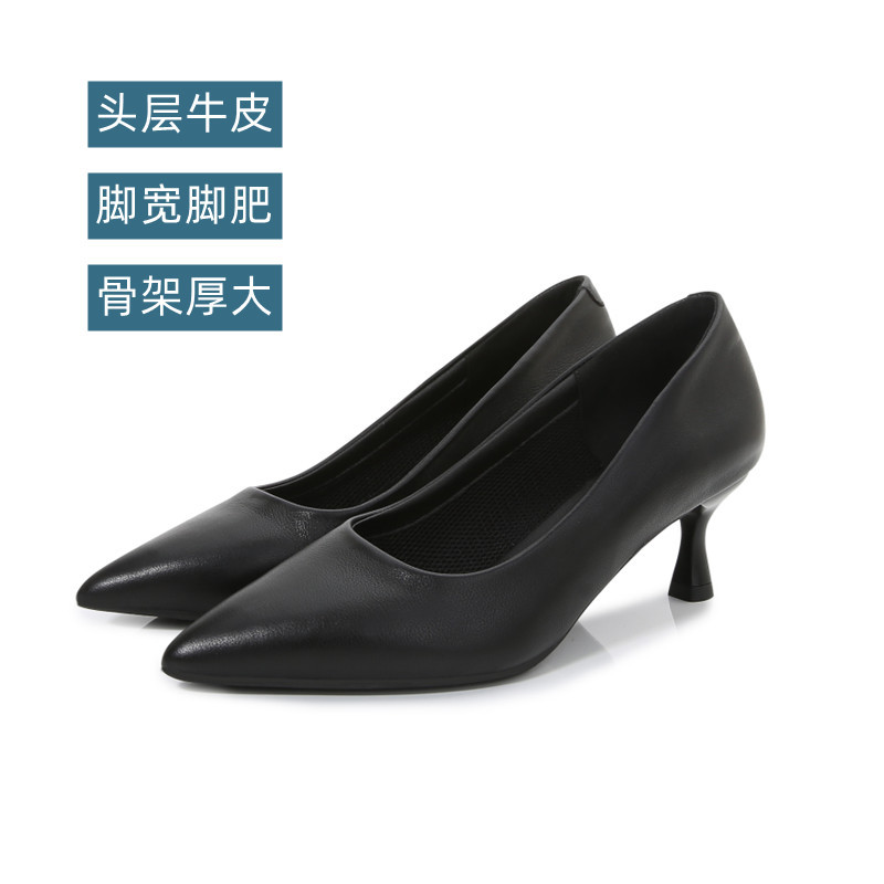 First-Layer Cowhide Large-Size High-Heeled Shoes for Wide Feet, Fat Feet, Large Footbed, Breathable Genuine Leather Black Professional Work Shoes for Women