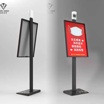 New metal minimalist infrared bracket Vinometer Billboard Hotel Lobby Greeting Bento Water Card Standing Show Shelf