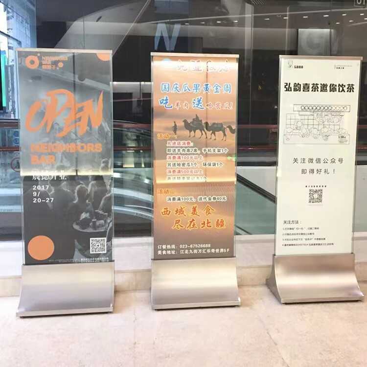 Liping vertical double-sided glass stand billboard outdoor stainless steel billboard roll-up shopping mall display board