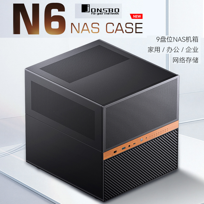 Qiaosibo N6 Chassis Nas Network Storage Host 9 Hard Drive Bays Matx Motherboard 240 Water-Cooled Computer Case Qiaosibo N6 Chassis Nas Network Storage Host 9 Hard Drive Bays Matx Motherboard 240 Water-Cooled Computer Case