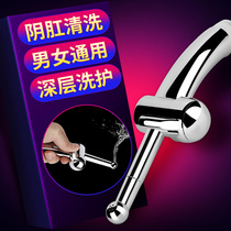Womens washers private parts external perineal flushers male and female anal vagina washers spray gun head body cleaning artifact
