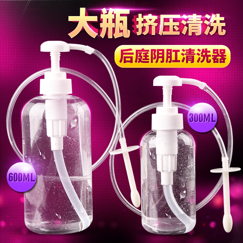 Press-type Vagina Rinser home Gynecology Female Private Branch Clean woman washers Enema Anal Cleaner