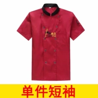 Красная футболка, короткий рукав