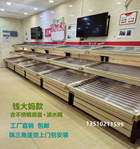 Vegetable rack Qian aunt fresh supermarket fruit and vegetable rack Stainless steel display rack pork rack Nakajima cabinet cashier