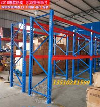 Shenzhen pallet shelves heavy shelves storage warehouses metal disassembly and assembly warehouses display racks thickened load-bearing 3 tons of layers