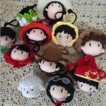 Crochet dumplings farming bar Ten Qintian handmade crochet star peripherals Li Hao Zhuo Yuan’s second brother rose crochet