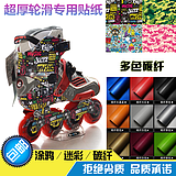 Sticker pour vélos - Ref 2281217 Image 11