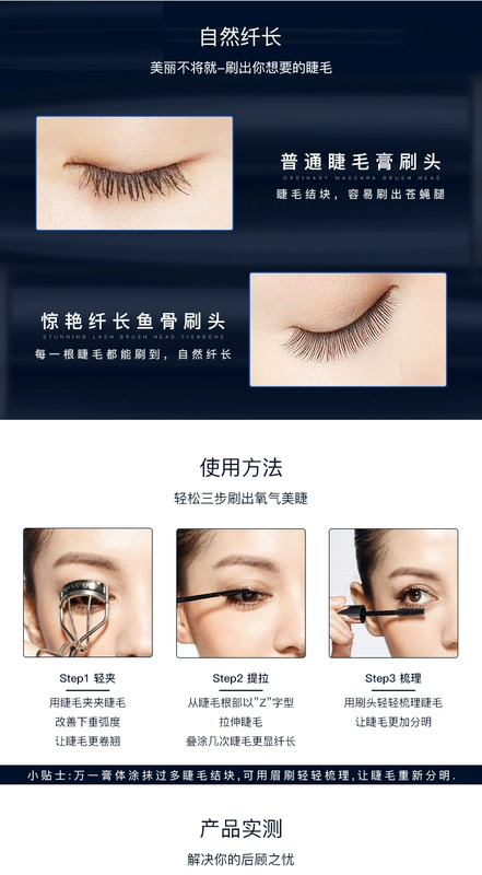 Mascara uốn cong dài mã hóa dày không thấm nước dài không dễ làm nhòe màu đỏ tự nhiên kéo dài màu đỏ nữ - Kem Mascara / Revitalash