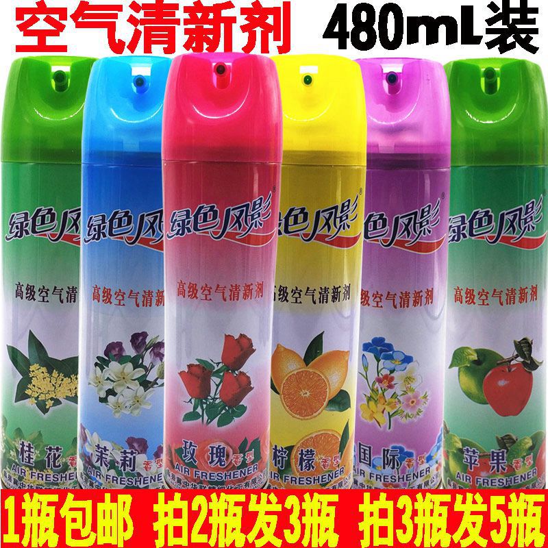 Green Fengying Toilet Deodorizing Aromatic Air Freshener Spray Bedroom Home Long-Lasting Fragrance Special Hotel