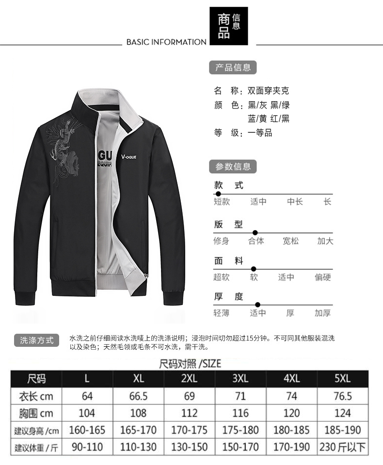 2018 mùa xuân chất béo XL áo khoác hai mặt nam mặc hai mặt thủy triều cỡ lớn lỏng áo khoác Hàn Quốc áo rét nam