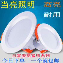 When lit LED downlight 2 5 inch 3 5 inch 4 inch 6 inch White Fumei 6W 9W 12W 20W super bright spotlight