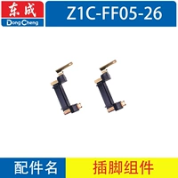 Cyan 05-26 PIN-пара