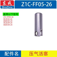 Z1C-FF05-26