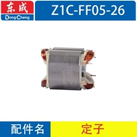 Z1C-FF05-26 Статор