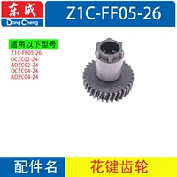 Z1C-FF05-26 Цветочное снаряжение