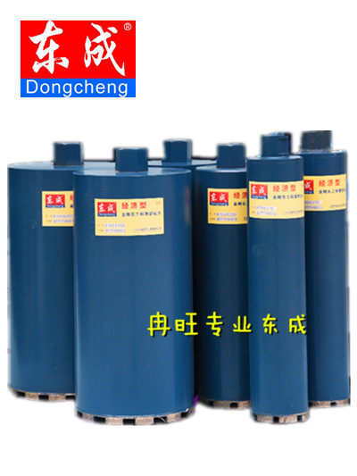 东成金刚石钻头混泥土空调开 ??孔器钢筋混泥土钻孔器油烟机钻头