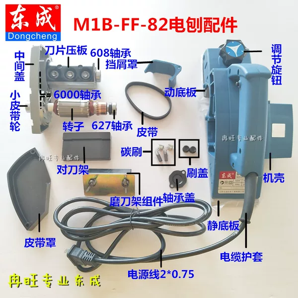 Товары от 冉旺机电