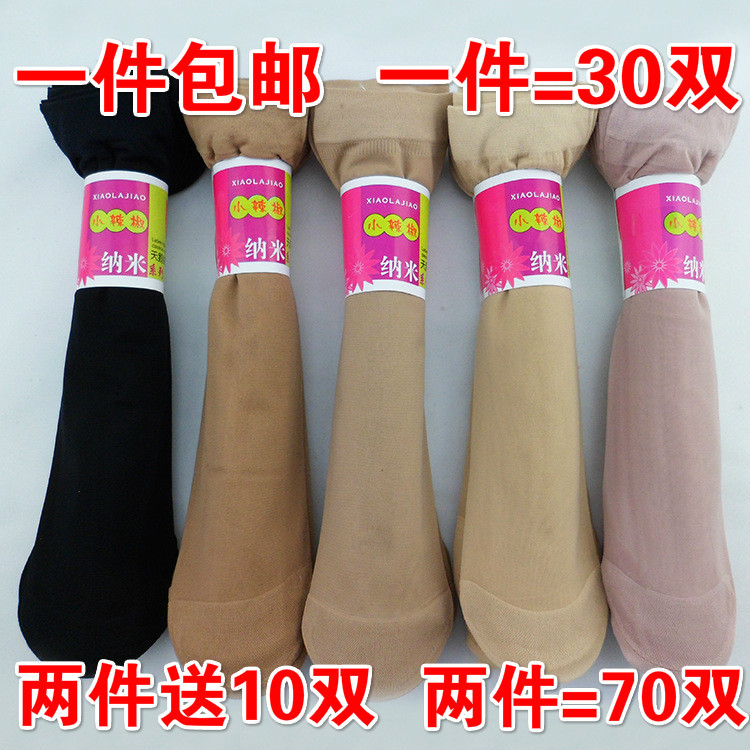 Spring and Summer Core-Spun Velvet Short Stockings for Women, Black and Nude Color Socks, Anti-Snag Short Socks, Women's Stockings Wholesale Spring and Summer Core-Spun Velvet Short Stockings for Women, Black and Nude Color Socks, Anti-Snag Short Socks, Women's Stockings Wholesale