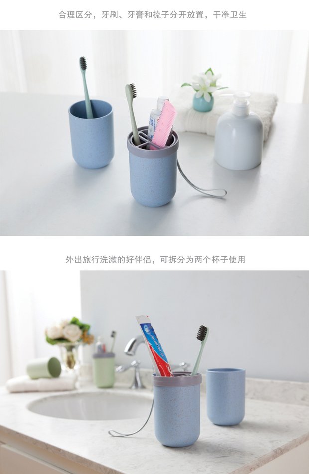 Du lịch cốc rửa chén cốc bàn chải đánh răng kem đánh răng di động phù hợp với du lịch du lịch đứng cung cấp lưu trữ hộp miệng túi - Rửa sạch / Chăm sóc vật tư bộ chiết mỹ phẩm miniso