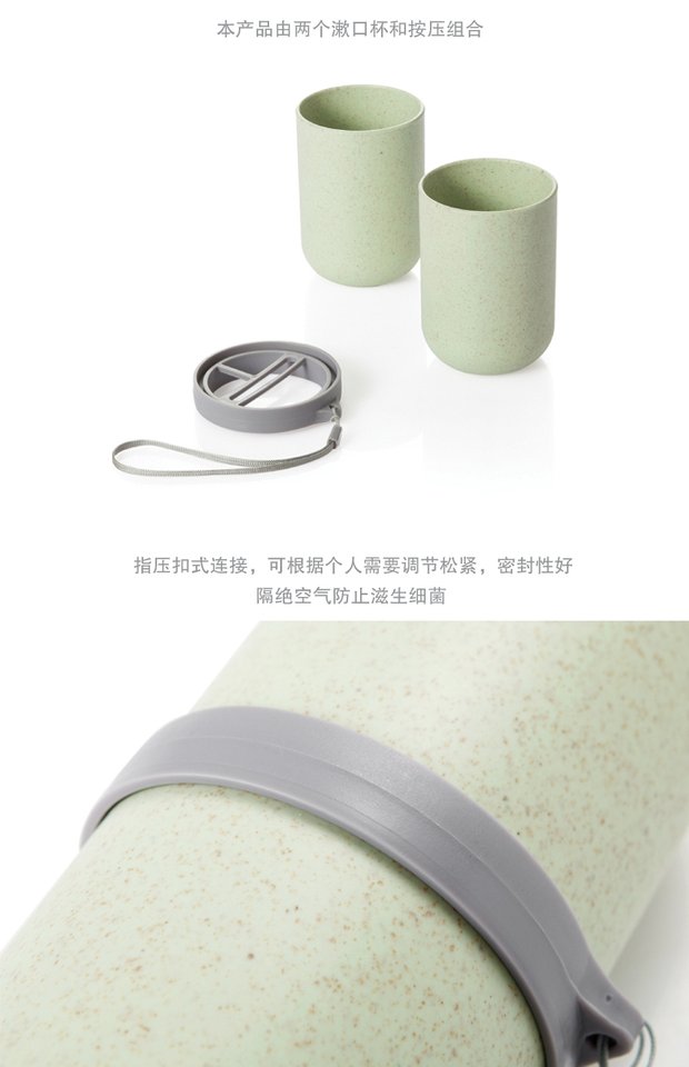 Du lịch cốc rửa chén cốc bàn chải đánh răng kem đánh răng di động phù hợp với du lịch du lịch đứng cung cấp lưu trữ hộp miệng túi - Rửa sạch / Chăm sóc vật tư bộ chiết mỹ phẩm miniso