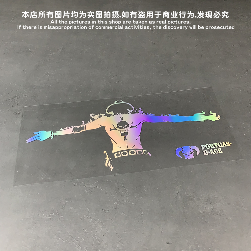 Animation two-dimensional peripheral electric motorcycle