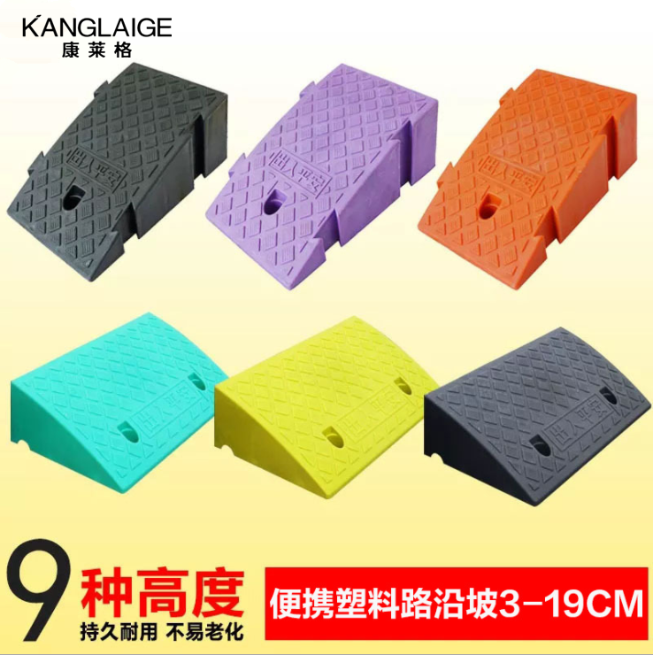 Step Cushion Slope Mat Road Dental Subs Road Along Slop Plastic Car Climbing Uphill Threshold Cushion Triangle Cushion Deceleration Belt