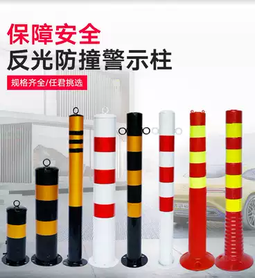 Cast Steel warning column 75 high-speed rail column red and yellow warning column fences hitting post fan guang zhu