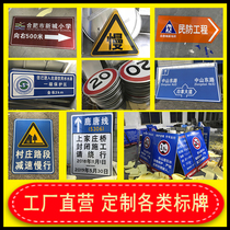 Reflective signs advertising signs road signs custom-made road signs traffic signs aluminum plate reflective film