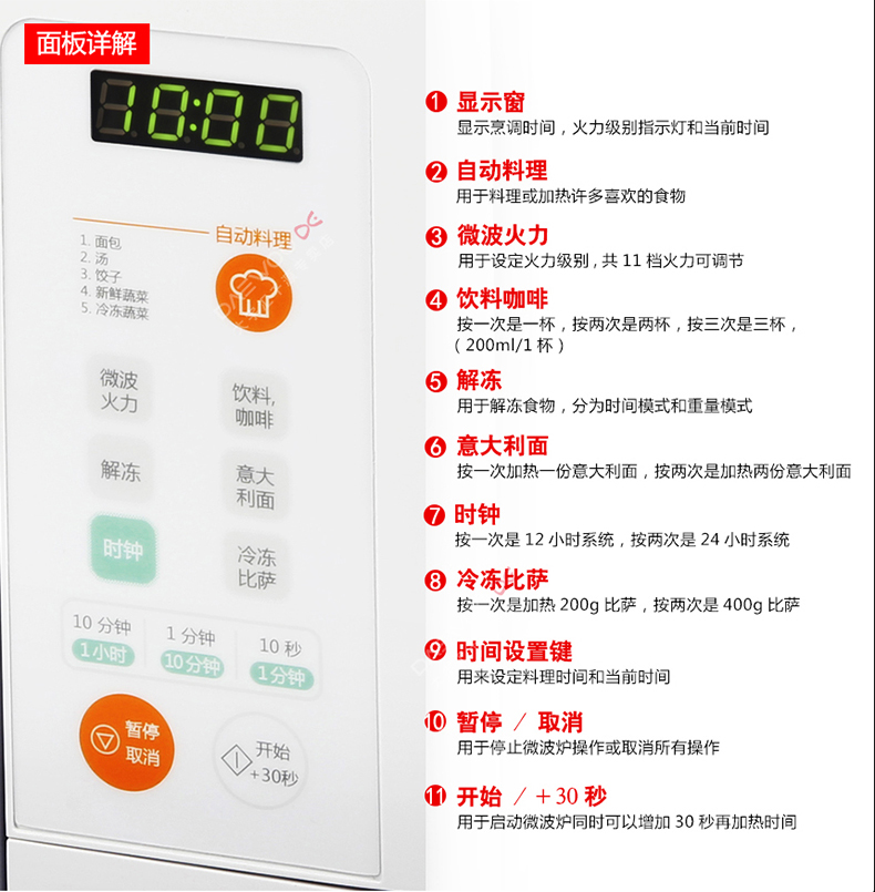 DAEWOO / Daewoo KOR-4A0B Nhà nhỏ mini Hàn Quốc Lò vi sóng 15L 1 người nhỏ thông minh mới lò nướng thủy tinh