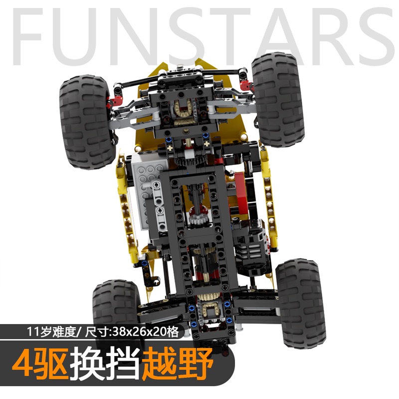 Four-Wheel Drive Off-Road Vehicle with Climbing Capabilities, High and Low Speed Shifting Gearbox, Chassis with Independent Front and Rear Suspension, Remote Control Building Blocks