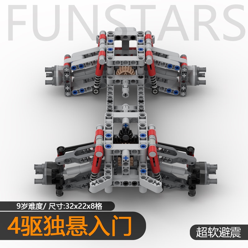 Four-Wheel Drive Building Block Chassis with Independent Suspension, Entry-Level Differential Chassis, Steering Axle Compatible with Lego, High-Tech Educational Modification
