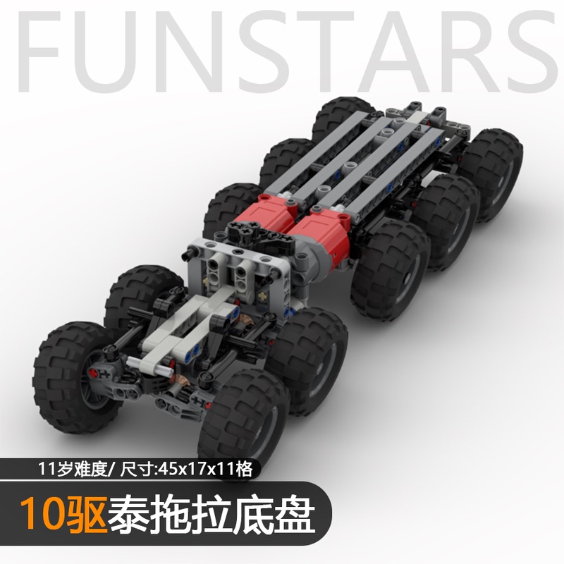 Inner Eighty Drive Thai Tractor Truck Chassis with 10-Axle Independent Suspension, Asynchronous Dual-Motor Steering, and In-Place Turning for Off-Road Use Inner Eighty Drive Thai Tractor Truck Chassis with 10-Axle Independent Suspension, Asynchronous Dual-Motor Steering, and In-Place Turning for Off-Road Use