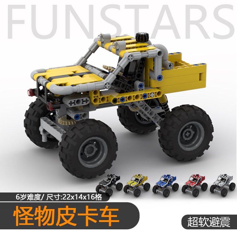 Building Block Monster Pickup Truck Compatible with Lego, Educational and Scientific Building Blocks, Monster Bigfoot Truck Ornament