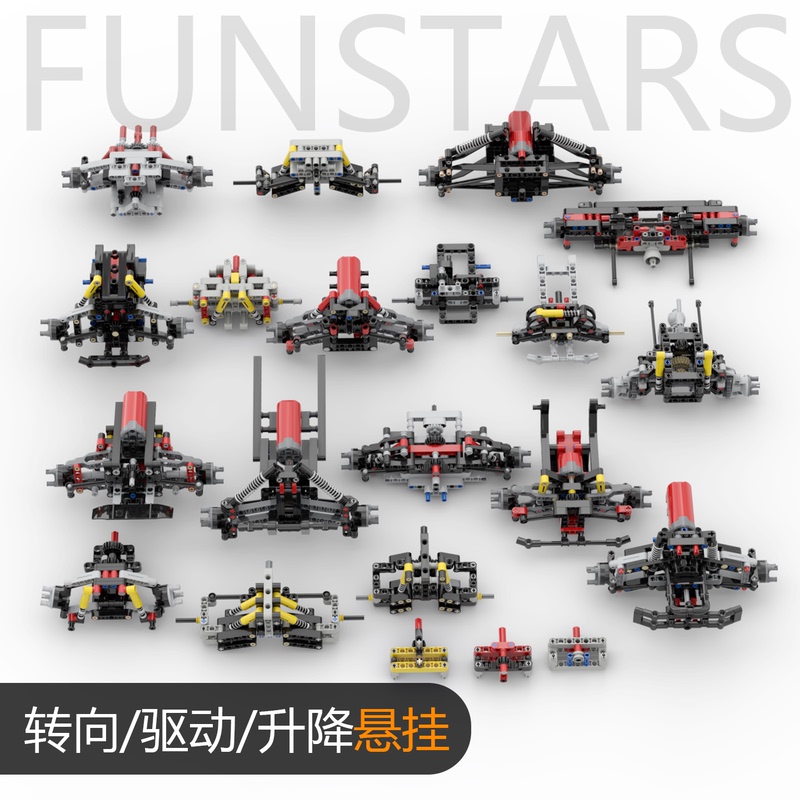 Moc Building Block Steering Assembly Front Independent Suspension Shock Absorber Modified Chassis Front Axle Compatible with Domestic Building Blocks