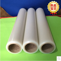 Self-adhesive protective film PE transparent protective film stainless steel film aluminum plate film width 60cm * 100 meters nationwide