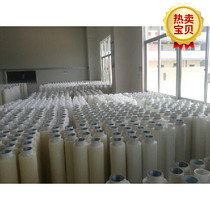 PE transparent blue blue black and white protective film tape furniture hardware stainless steel protective film Self-mucous membrane Tibet width 1230cm