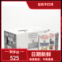 Iron Tower Light Milk Oil 1L Philharmonie Cream Milk Animal Sex Cake Framed Flower Decoration Cream French Imports