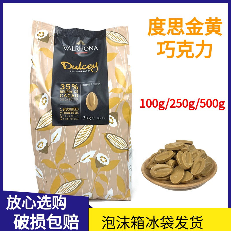 France Imports Fafna Chocolate Coin 500g Pack 35% Dusi Golden Milk Cocoa Decorative Baking