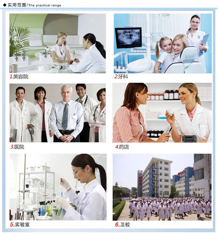 Uniforme infirmière - Ref 1857524 Image 14