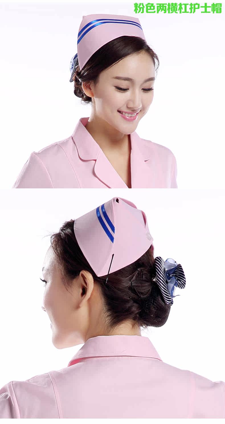 Uniforme infirmière - Ref 1857524 Image 9