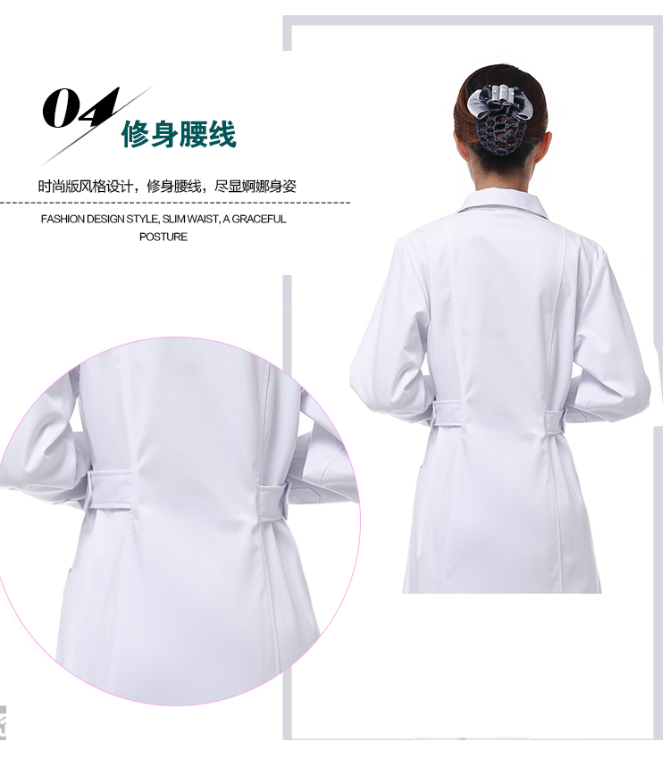 Uniforme infirmière - Ref 1859099 Image 19