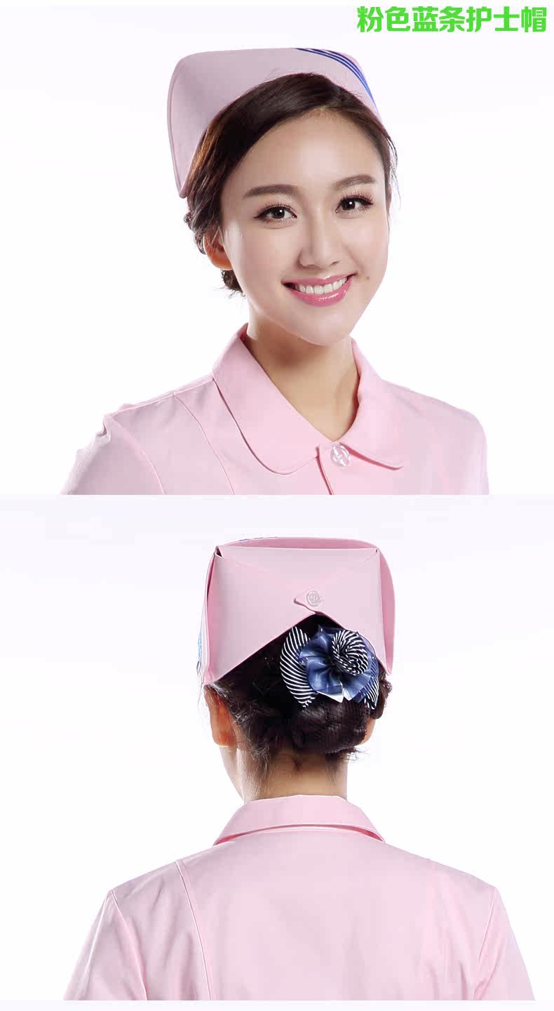 Uniforme infirmière - Ref 1857524 Image 8