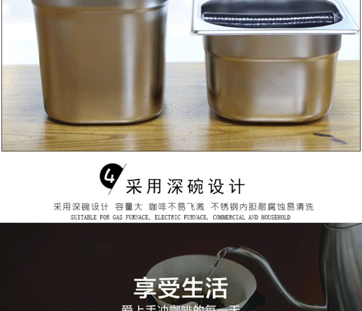 Thép không gỉ bột cà phê xỉ xỉ Thùng gỗ xỉ thô Hộp chất thải cặn bã Thanh phụ kiện máy pha cà phê bình pha cold brew
