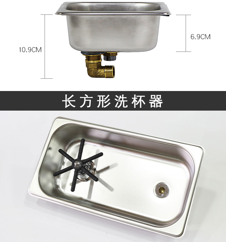 Thép không gỉ 304 cốc cà phê giữ thanh sữa rửa cốc cốc nhúng cao áp cốc máy giặt cốc máy giặt - Cà phê dụng cụ pha chế cafe