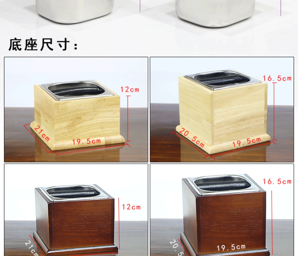 Thép không gỉ bột cà phê xỉ xỉ Thùng gỗ xỉ thô Hộp chất thải cặn bã Thanh phụ kiện máy pha cà phê bình pha cold brew