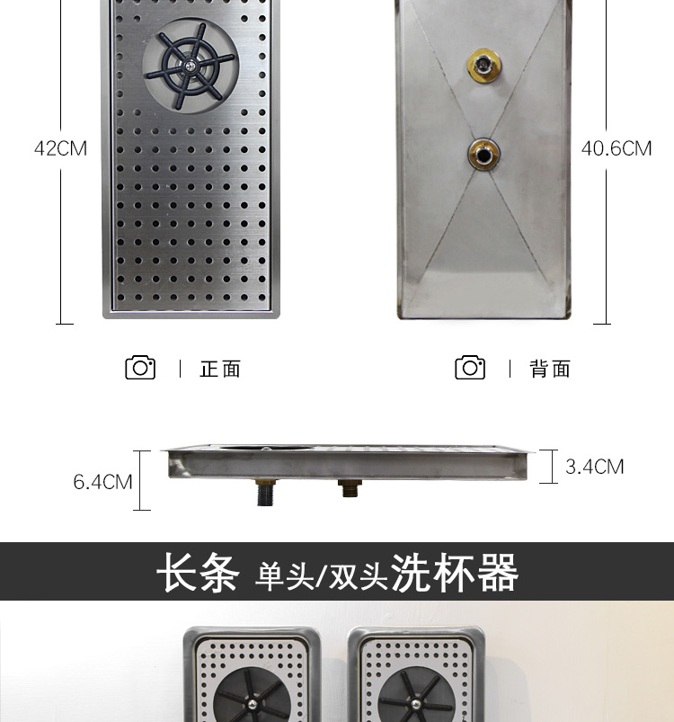 Thép không gỉ 304 cốc cà phê giữ thanh sữa rửa cốc cốc nhúng cao áp cốc máy giặt cốc máy giặt - Cà phê dụng cụ pha chế cafe