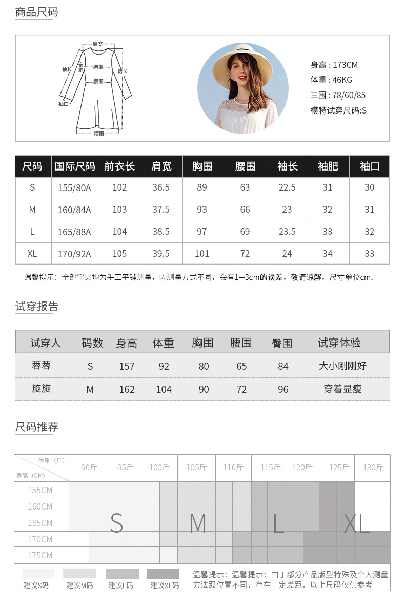 [Brand Street] xuất bản Philippines 2019 hè mới vòng cổ sóng khâu nữ mỏng manh Đầm voan chữ A - A-Line Váy mẫu đầm xòe