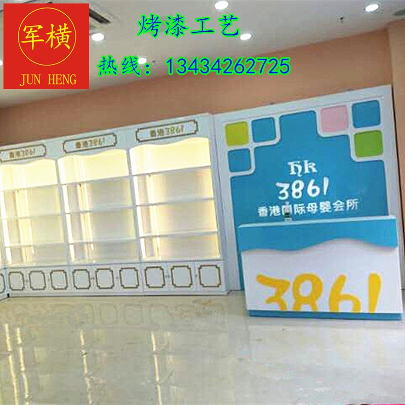Baking Lacquer Hong Kong 3861 Mother & Baby Store Chain Special Cabinet Refined Products Display Case physical store Milk Powder Canned Goods Shelf